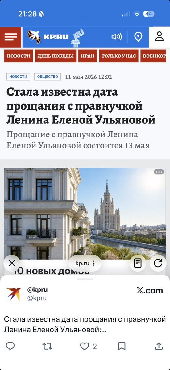 Garaev Ruslan tweet media
