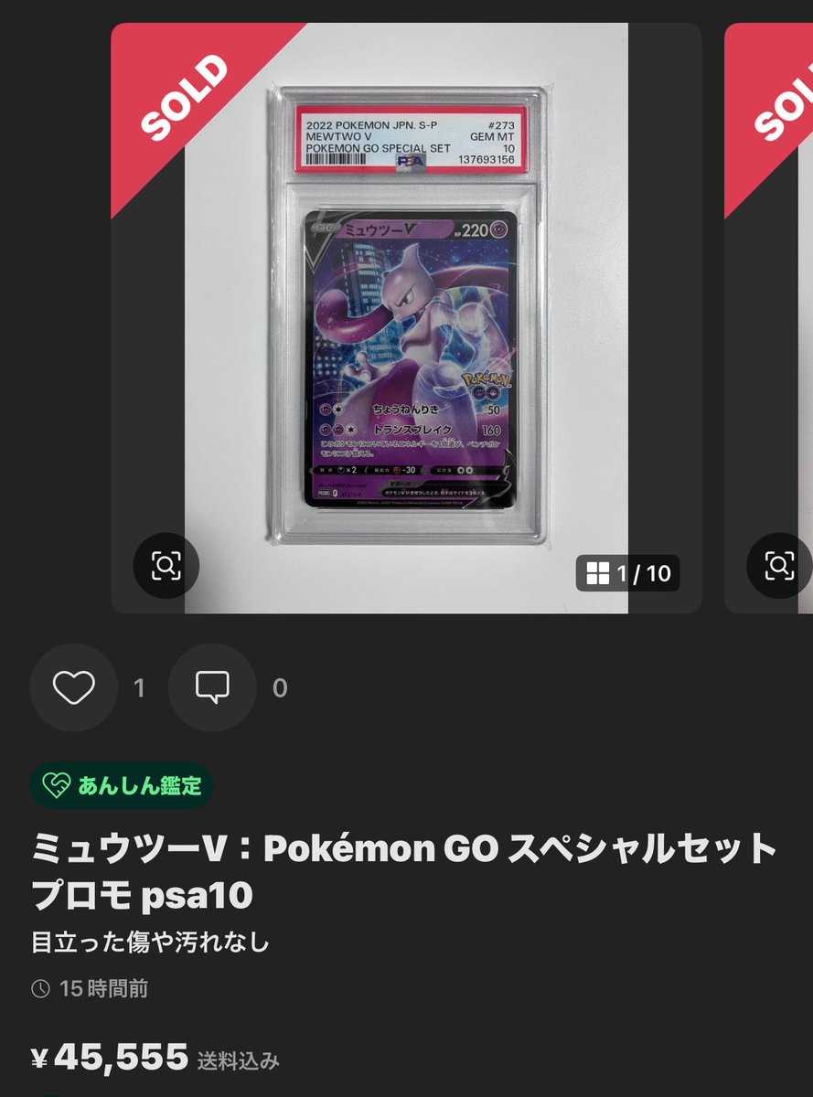 NinjaMaruTCG's tweet photo. ポケモンGOの件
もう一つ大切な事伝え忘れてました😆
こっちの方がむしろ重要だったかも🤣
#PokemonTCG
#ポケカ高騰
#ポケカ買取
#BlueCheckmark
#ブルバ100 https://t.co/My6JPhHqHa