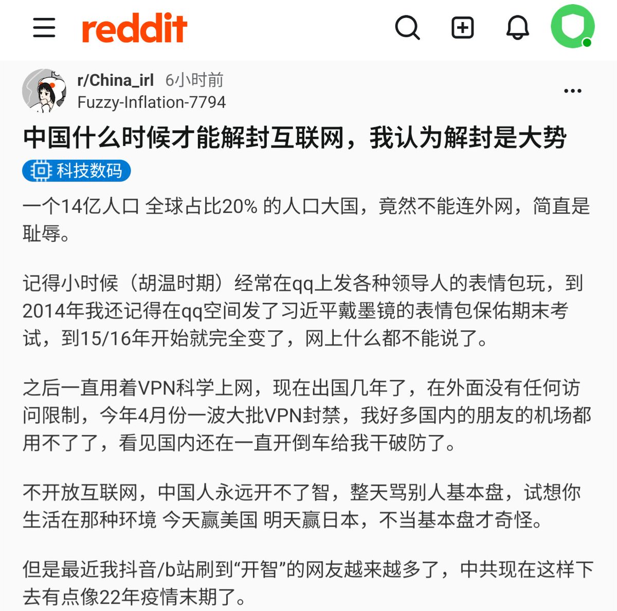 芙宁娜娜💙𝐅𝐮𝐫𝐢𝐧𝐚𝐧𝐚 tweet media