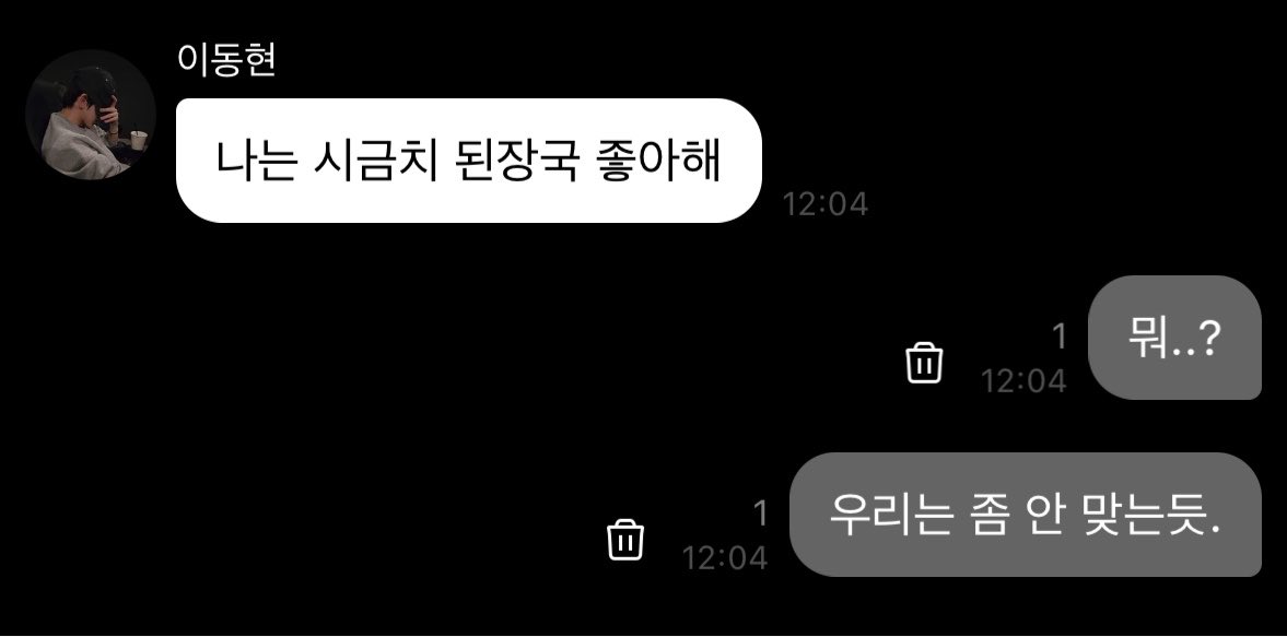 모동 tweet media