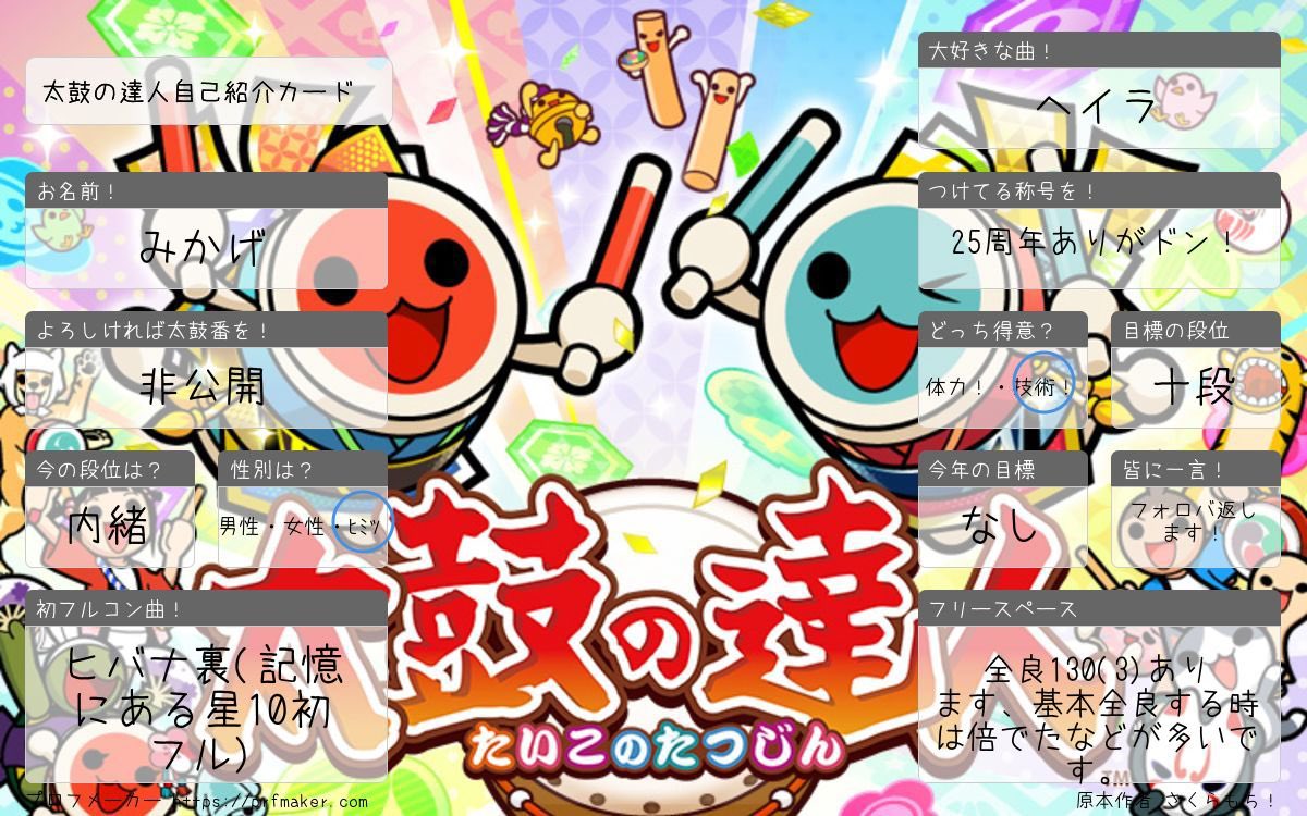 もも(長月御影) tweet media