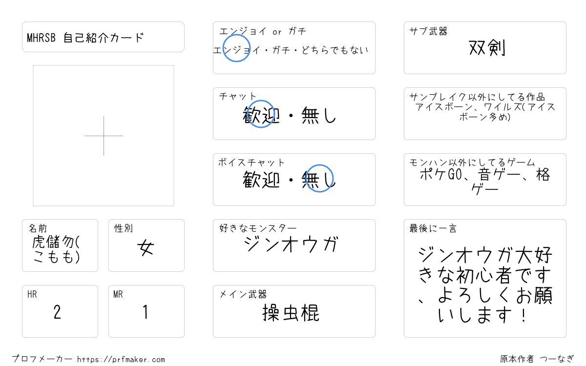 もも(長月御影) tweet media