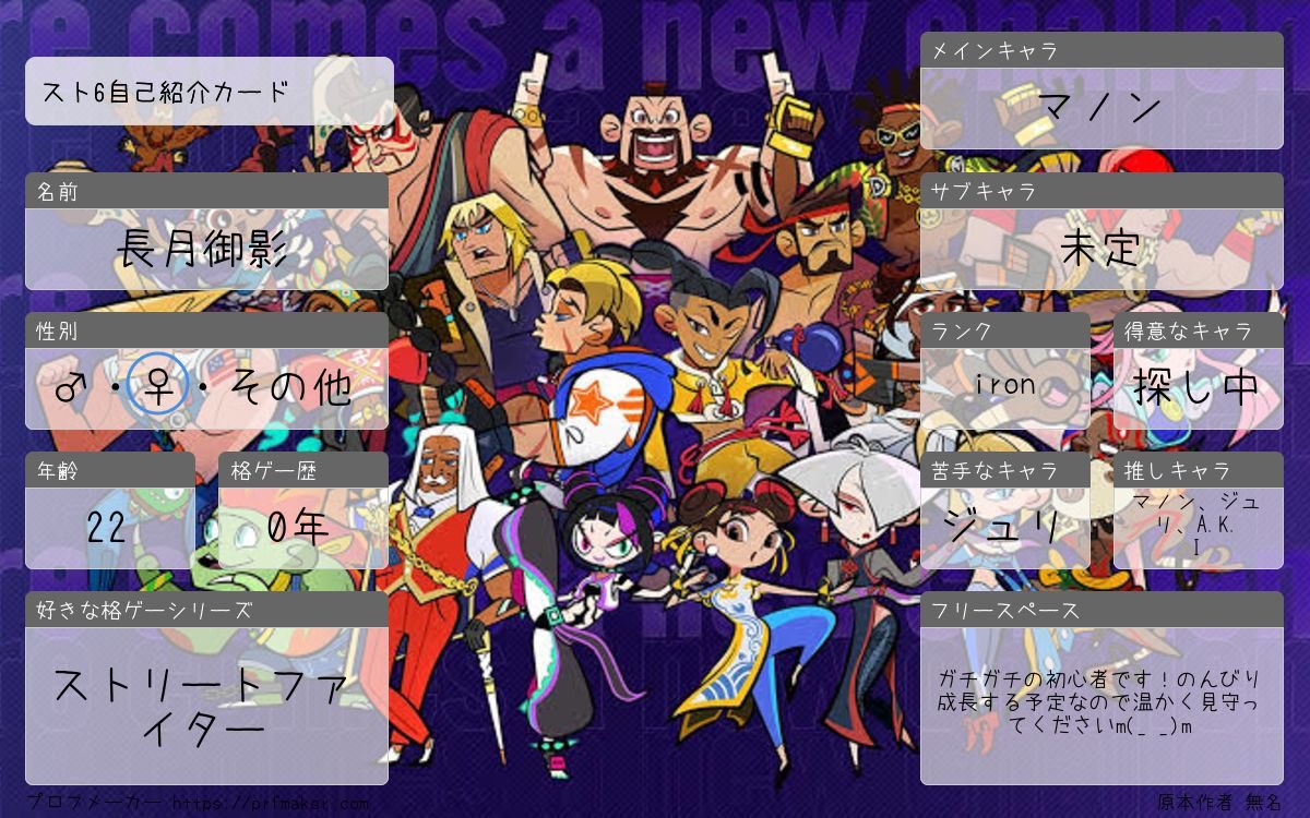 もも(長月御影) tweet media