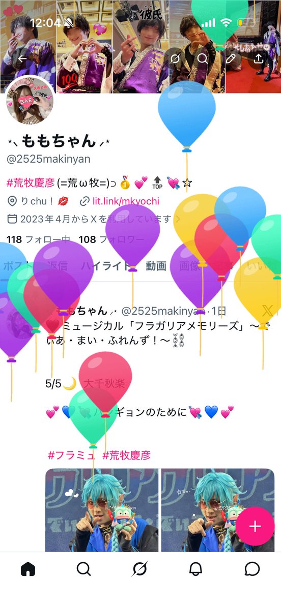 ️️⋆⸜ ももちゃん ⸝⋆️️ tweet media