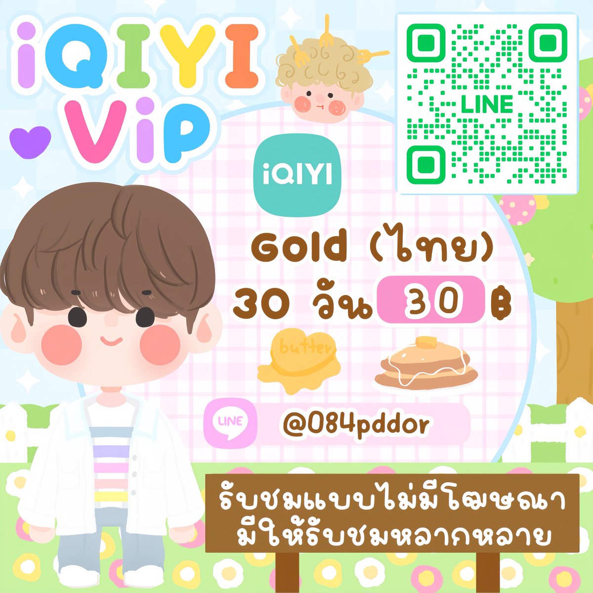 (𓂋 open 🟢) สั่งซื้อทักไลน์@084pddor tweet media