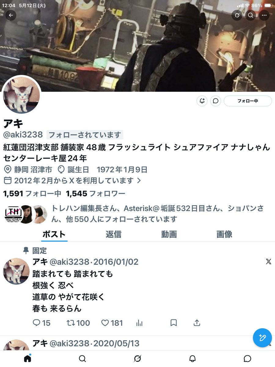 玄界灘でごりょんさん tweet media