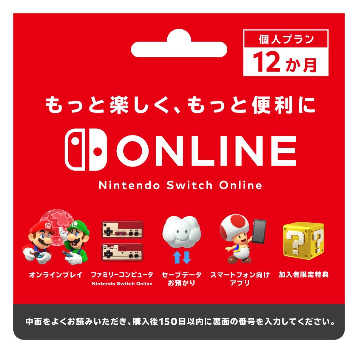 任天堂サポート tweet media