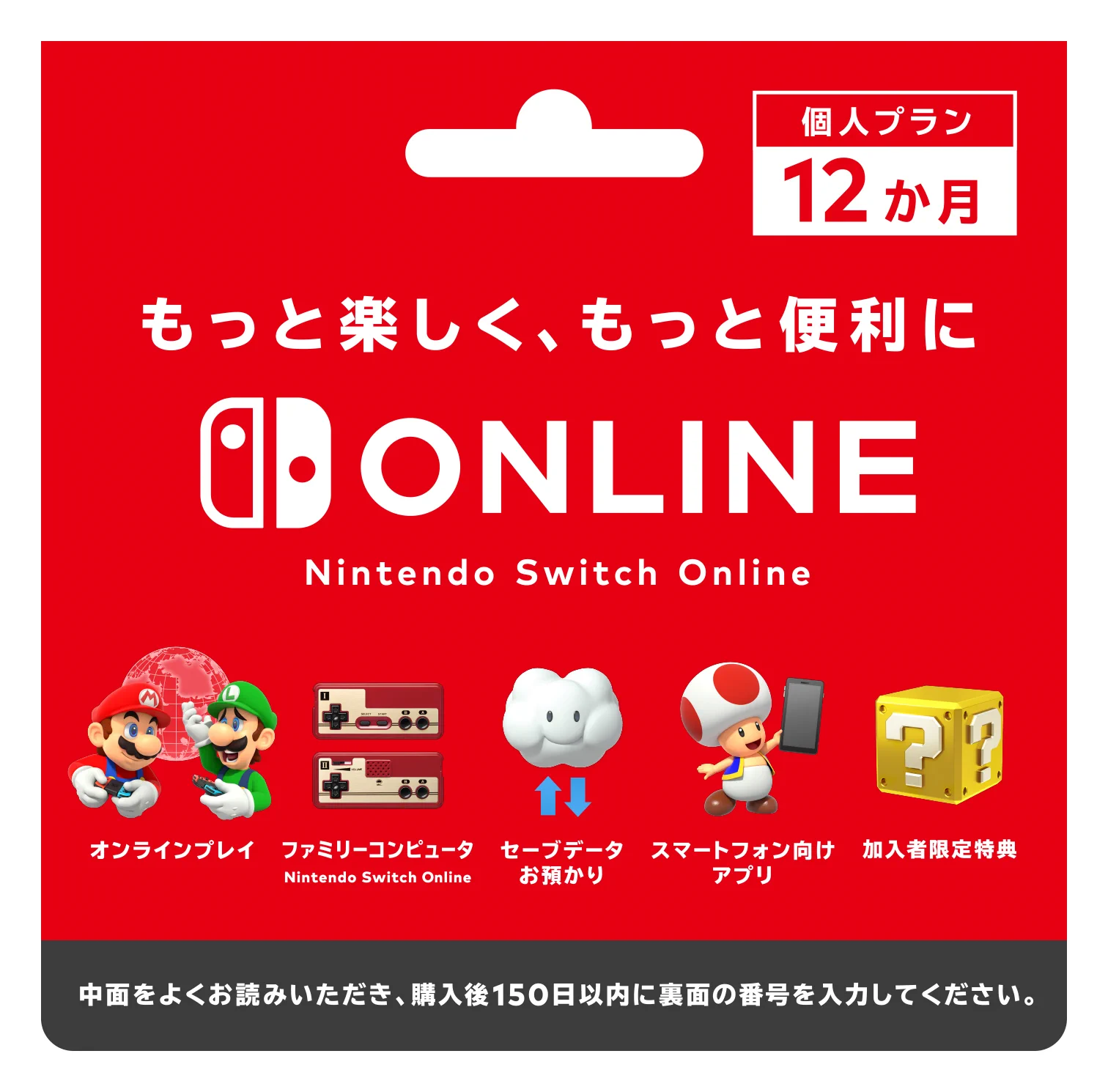 お値下げできる限り対応）ニンテンドーSwitch　2023年版 Switch2入荷速報@ニンテンドースイッチ2速報！ on X: 