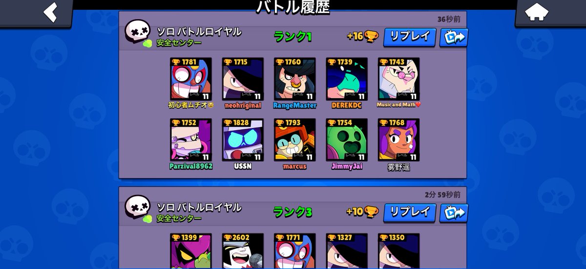 初心者ムチオ🔰 tweet media