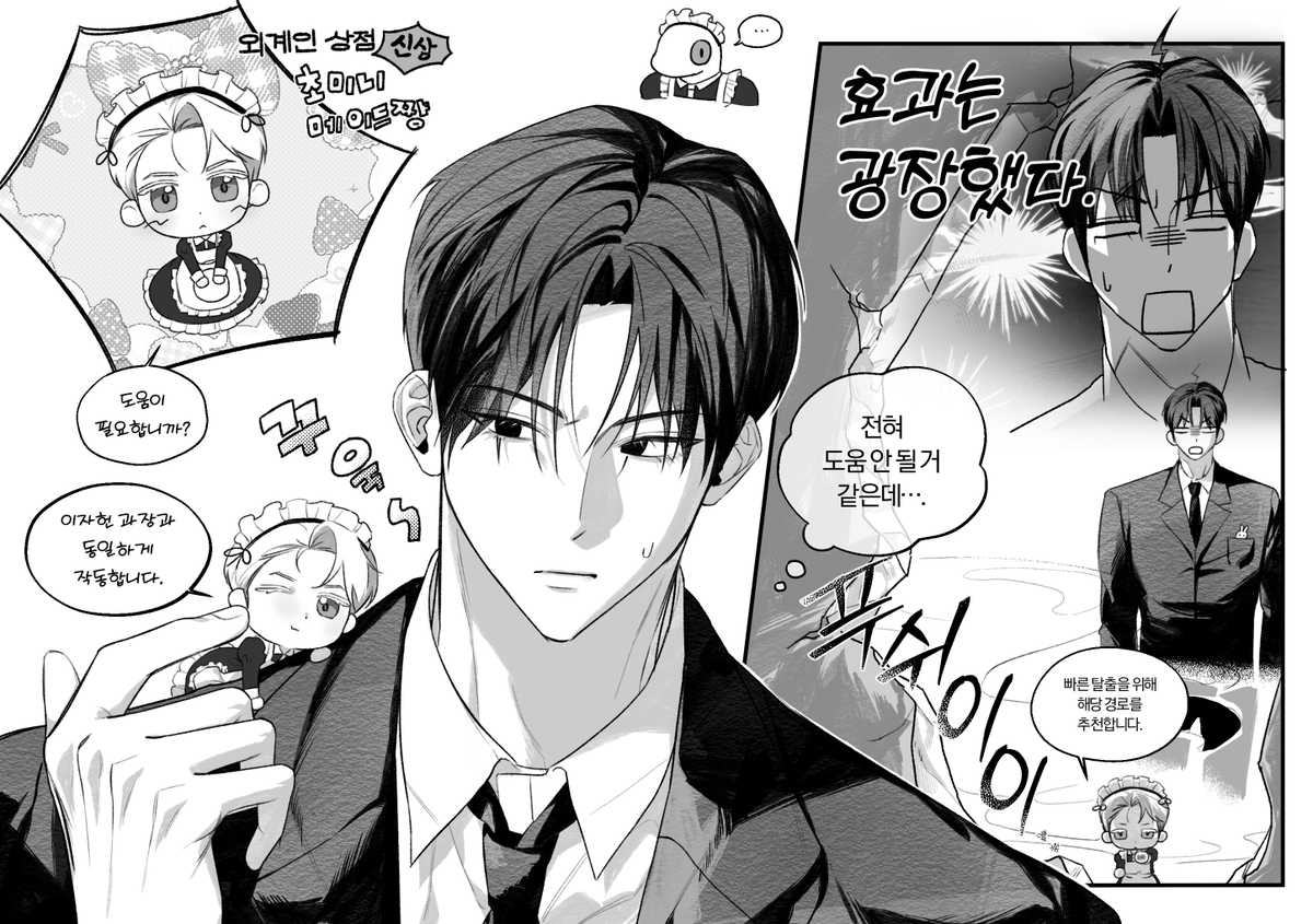 1dragon890's tweet photo. 도마뱀 메이드쨩 https://t.co/0x14lHt14E