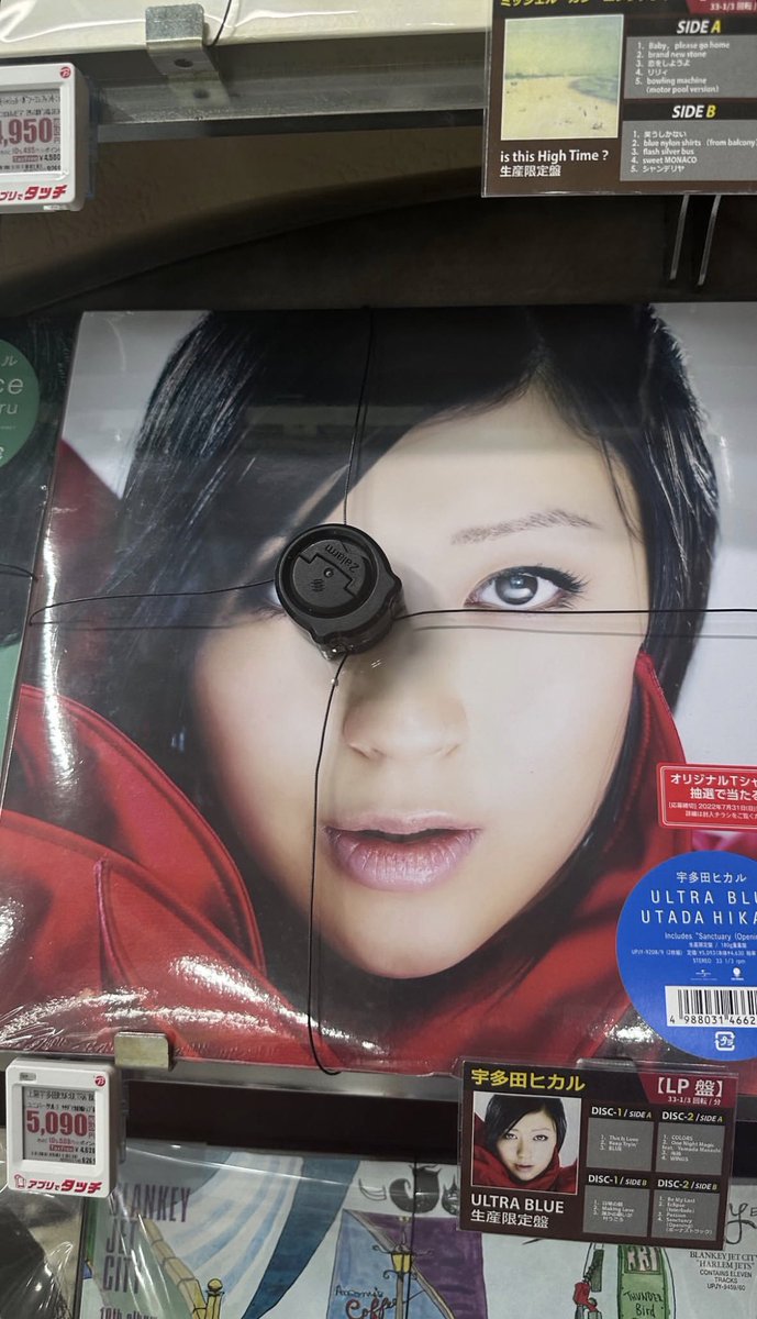 MementoMoriXO's tweet photo. The Weeknd posts a picture of the limited edition 2LP vinyl release of ULTRA BLUE by Hikaru Utada via his alt account, gene.hackerman IG story https://t.co/gmyZ3HHXV6