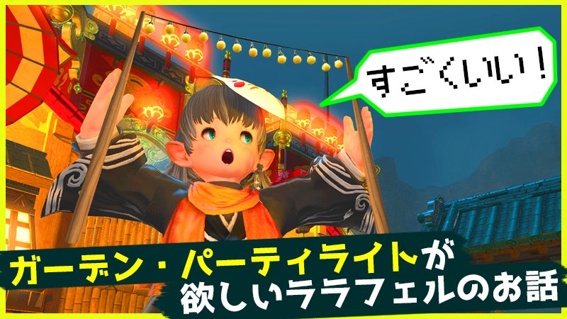 HimaBami@FF14漫画屋 tweet media