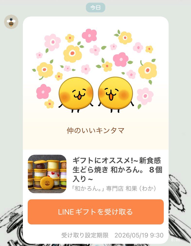 上総 tweet media