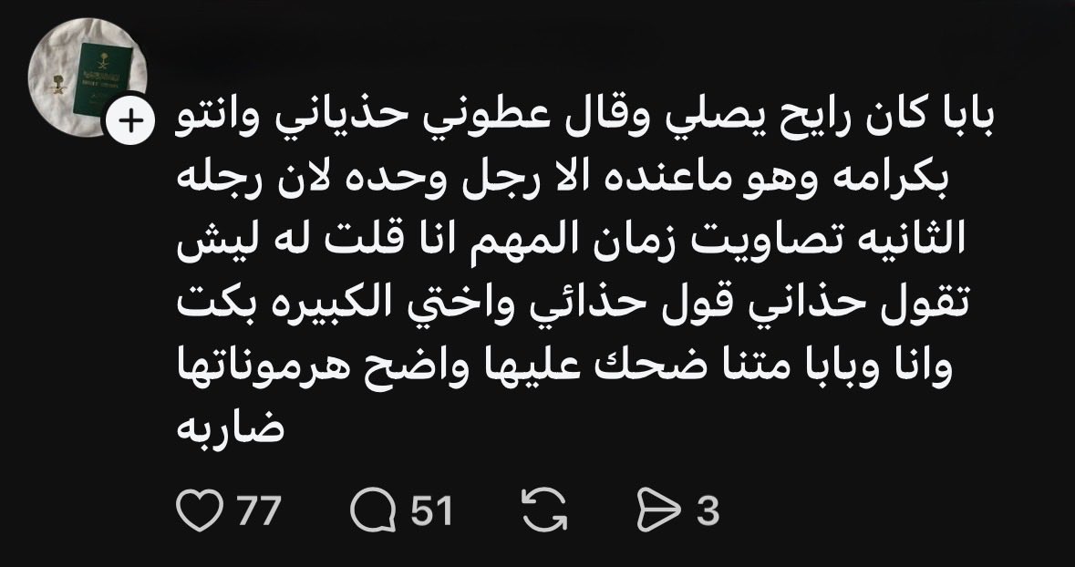 ᷂نجد tweet media