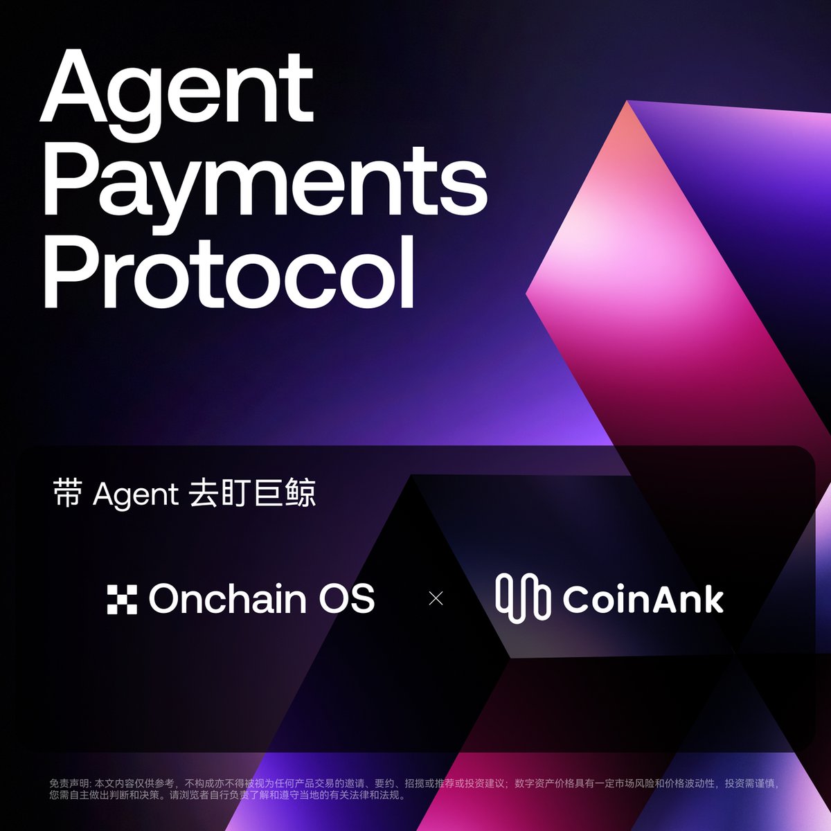 OKX Wallet 中文 tweet media
