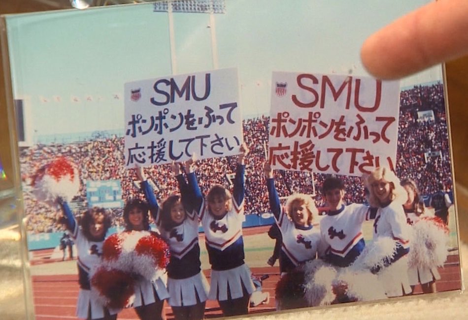 SMU_Archives's tweet photo. Cheerleaders holding a Japanese SMU sign (1983 Mirage Bowl) https://t.co/fO6hhKLRgj