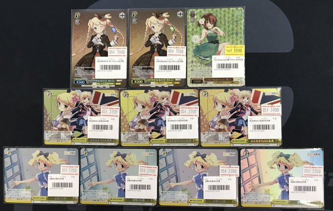 ヴァイスシュヴァルツ 販売情報】 《のびやかな女の子 カレン》SP