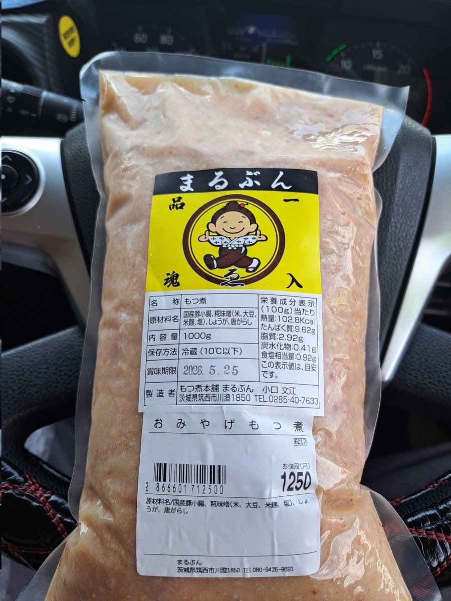 よしのん tweet media