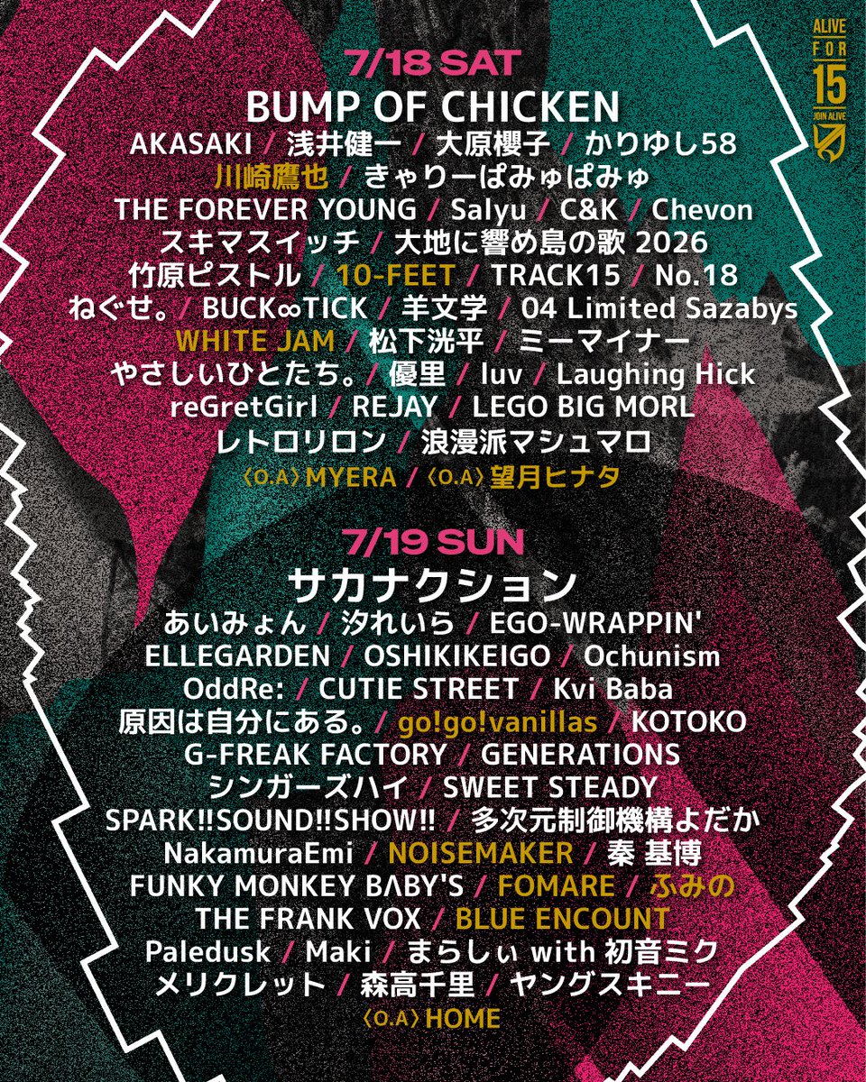 BUCK∞TICK OFFICIAL (@BUCKTICK_INFO) / Posts / X