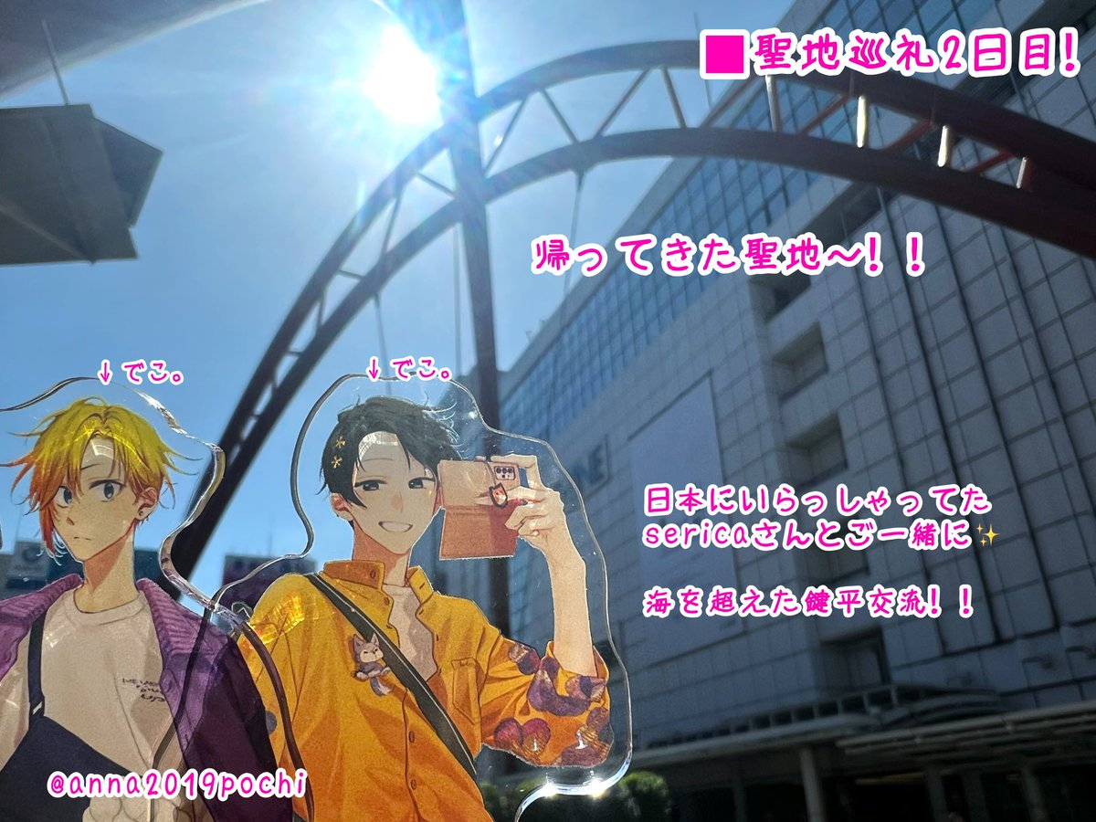 あんな✈️ tweet media