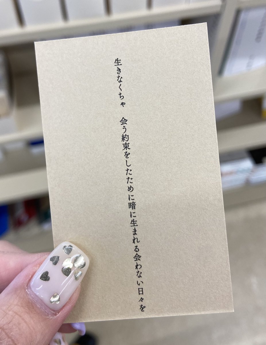 藤田沙織 tweet media