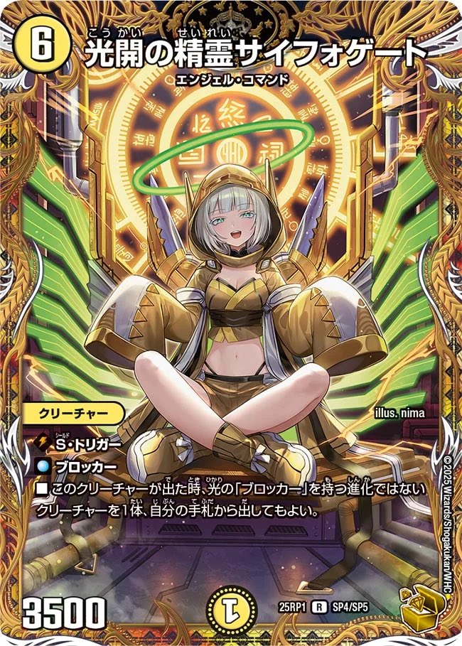 デネブログ on X: 