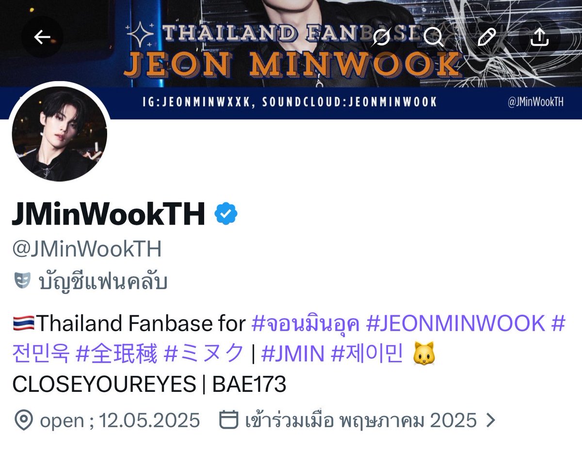 JMinWookTH tweet media