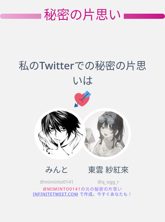 みんと tweet media