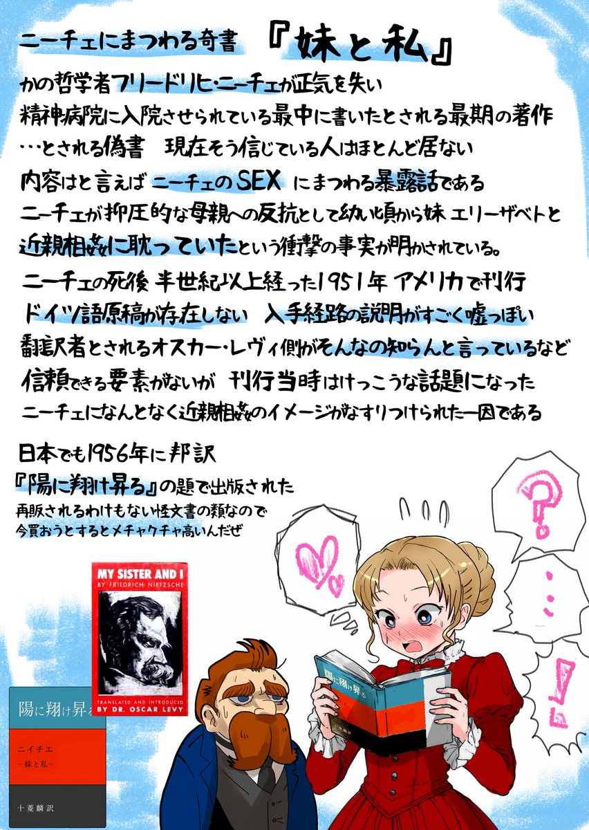 三崎律日 (@i_kaseki) / Posts / X