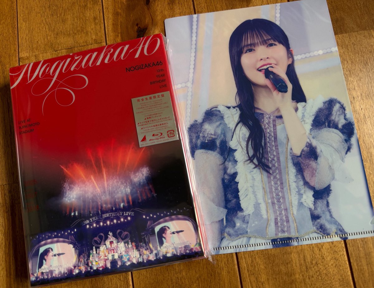乃木坂46 13th YEAR BIRTHDAY LIVE」 完全生産限定盤 Blu-rayが届き