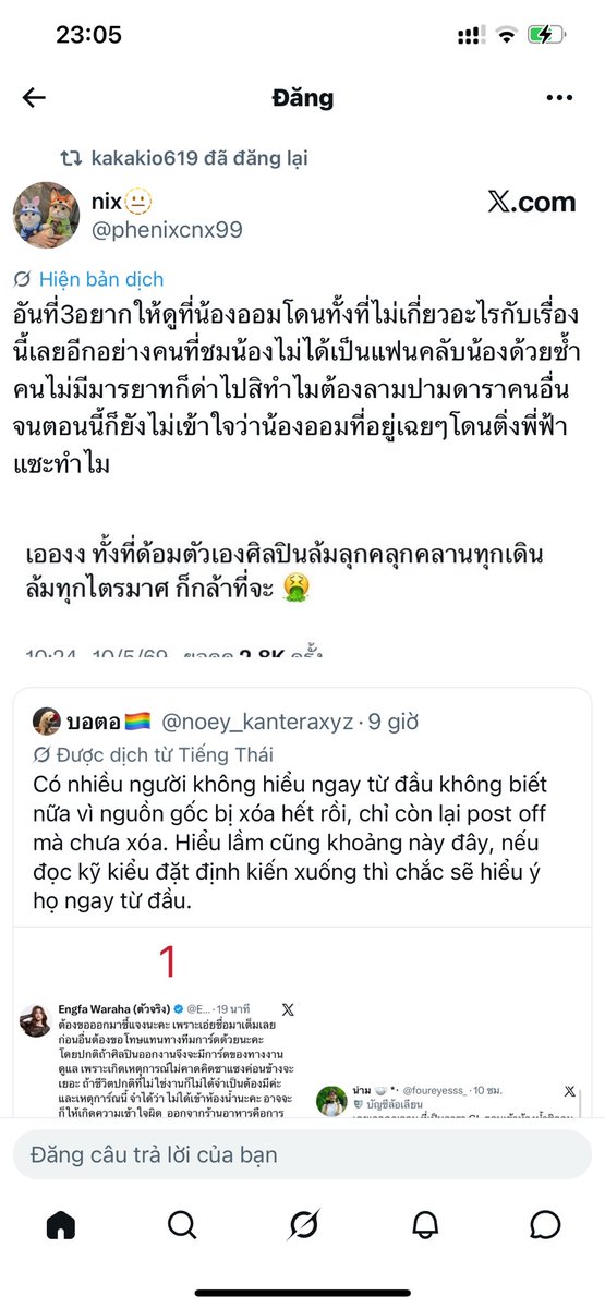 Bớt lè nhè😇 tweet media