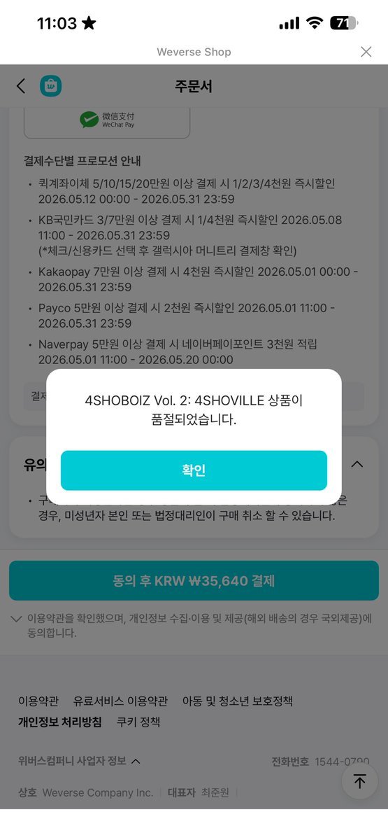 초코 .ᐟ.ᐟ tweet media