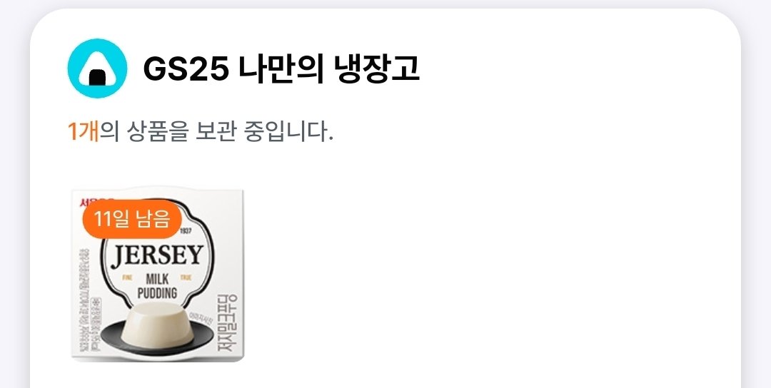 콘치유🩶🔫 tweet media