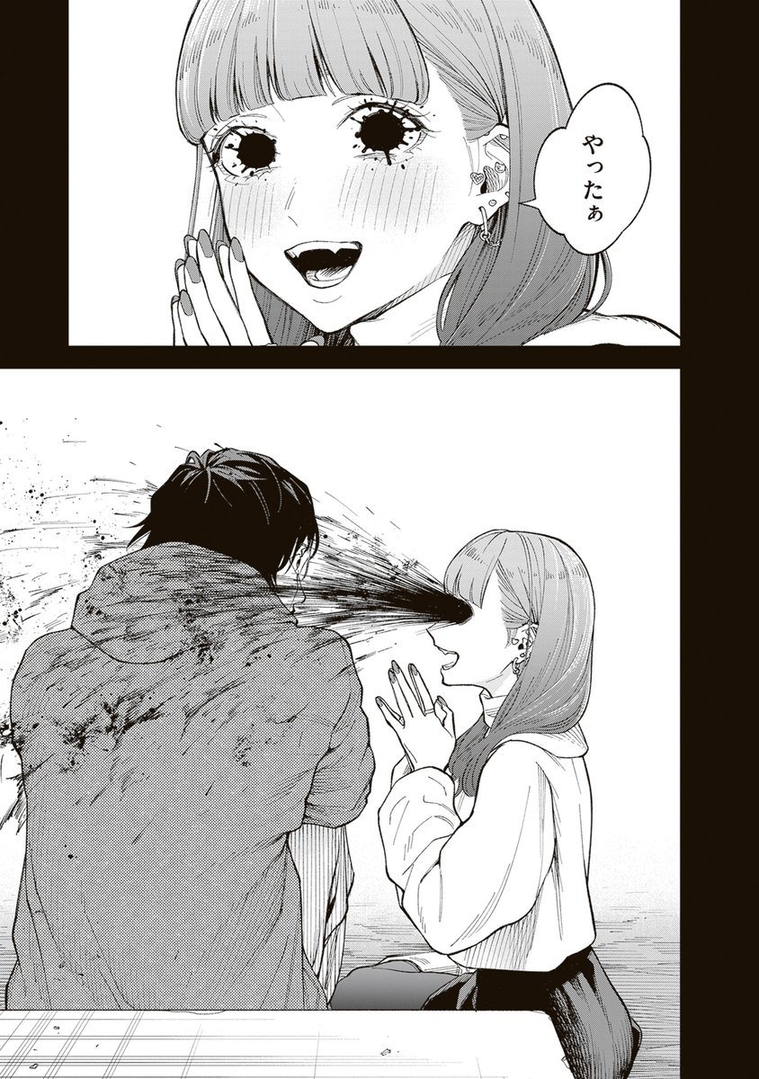 きゅう… 