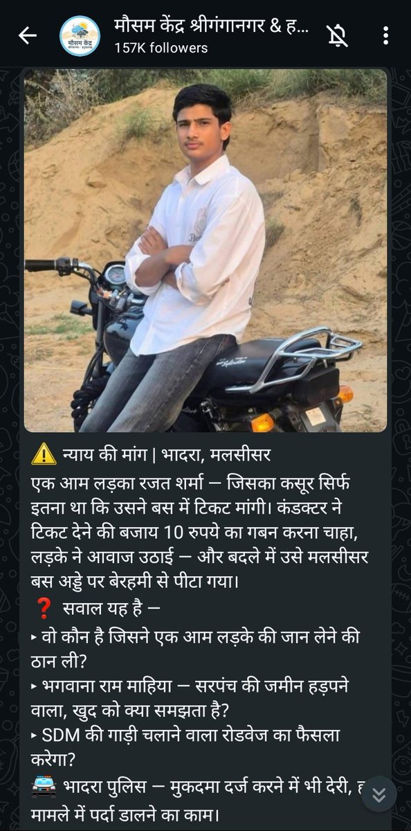 SANGAM PRAWAH tweet media