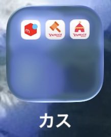 福神漬 tweet media