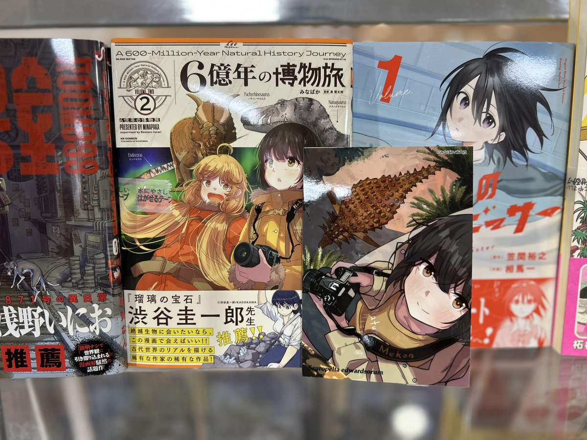 くまざわ書店浅草店 (@kbc_asakusa) / Posts / X