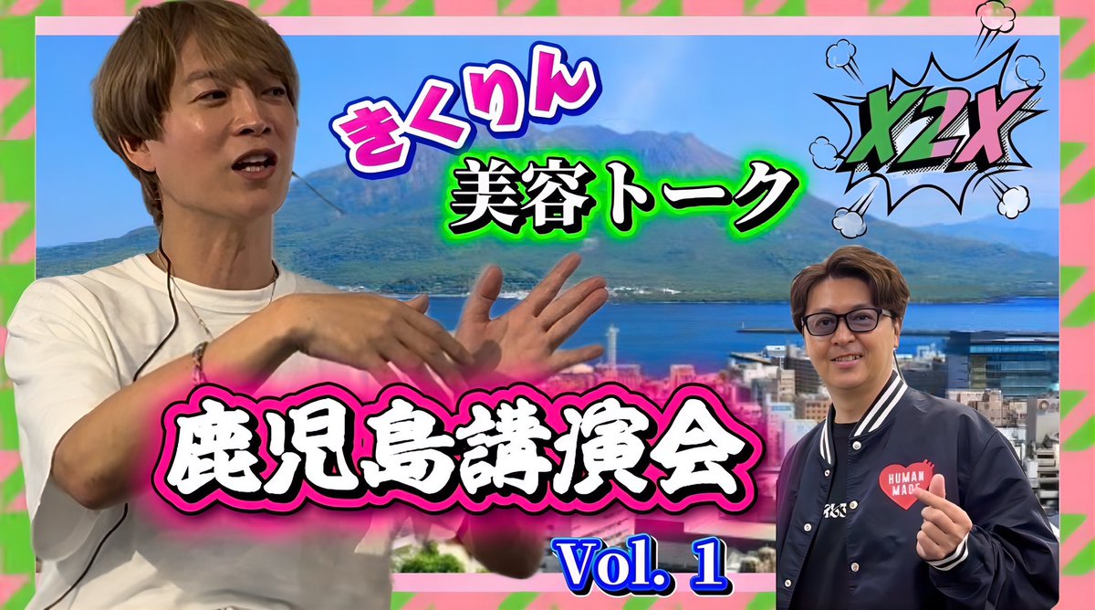 shuncamaro's tweet photo. バツ２YouTubeアップしました
https://t.co/KcpbMOB2Lr

ヘアメイクについて話しています
3本立てのvol.1 です https://t.co/9Ns2WOrKbu