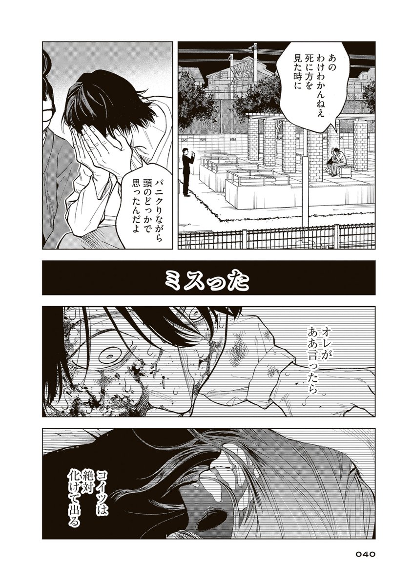 じゅう… 