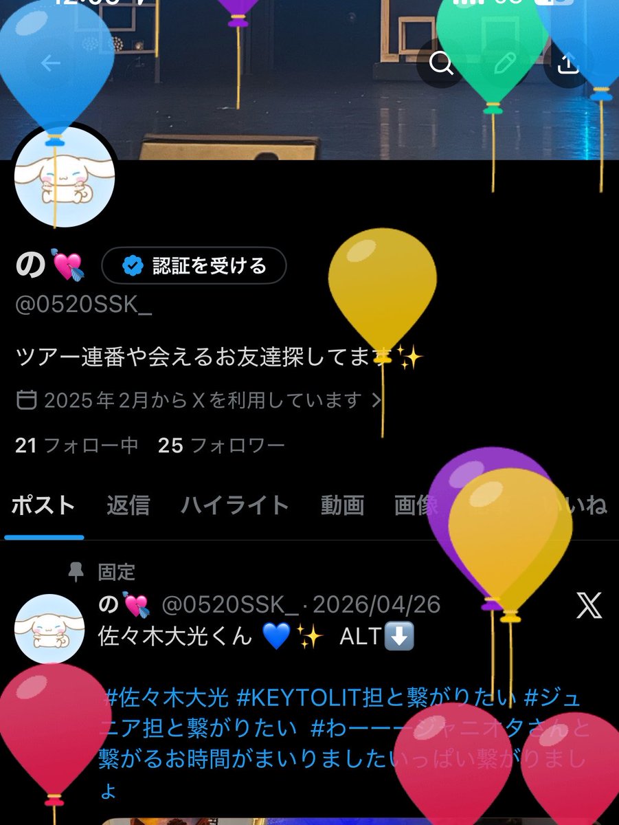 の💘 tweet media