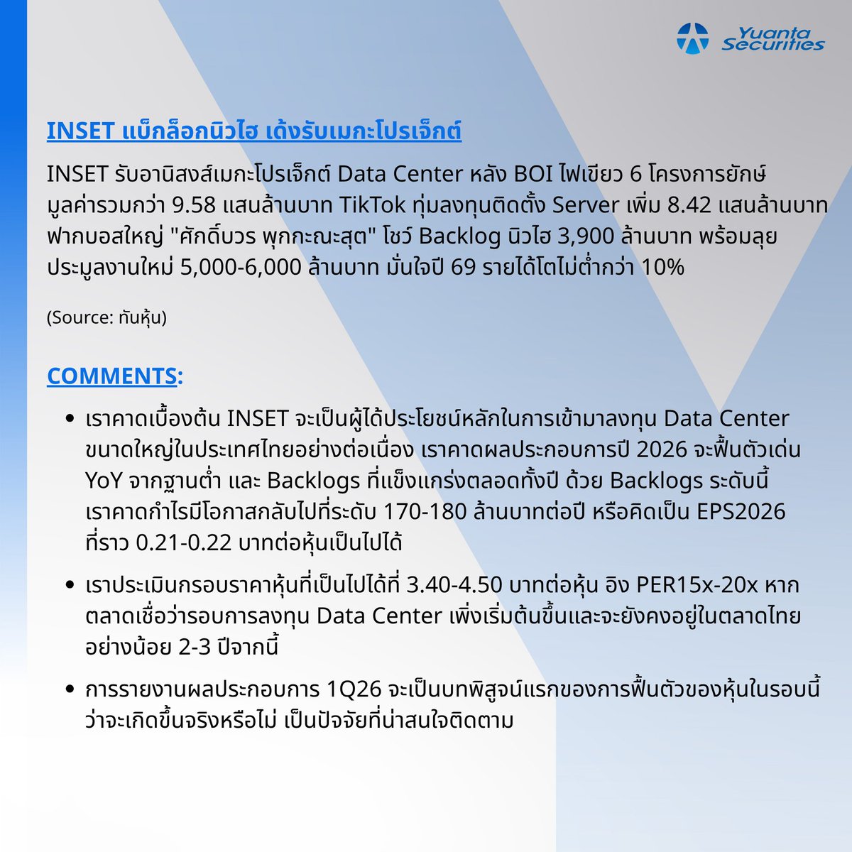 yuantathai's tweet photo. #INSET 
📍 แบ็กล็อกนิวไฮ เด้งรับเมกะโปรเจ็กต์
#YuantaResearch #Yuanta #YuantaThai #หยวนต้า https://t.co/1EUQCO3DPD