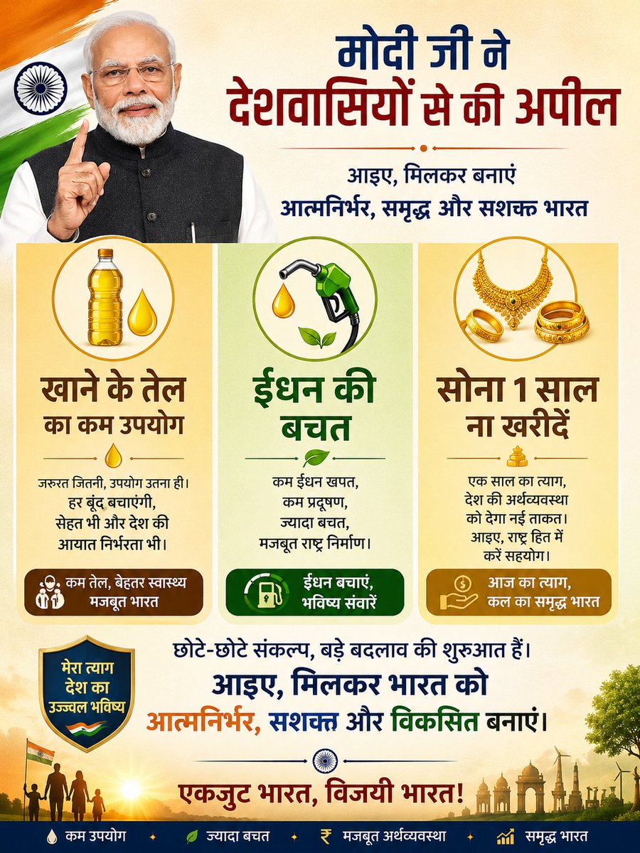 Anil Namdev tweet media
