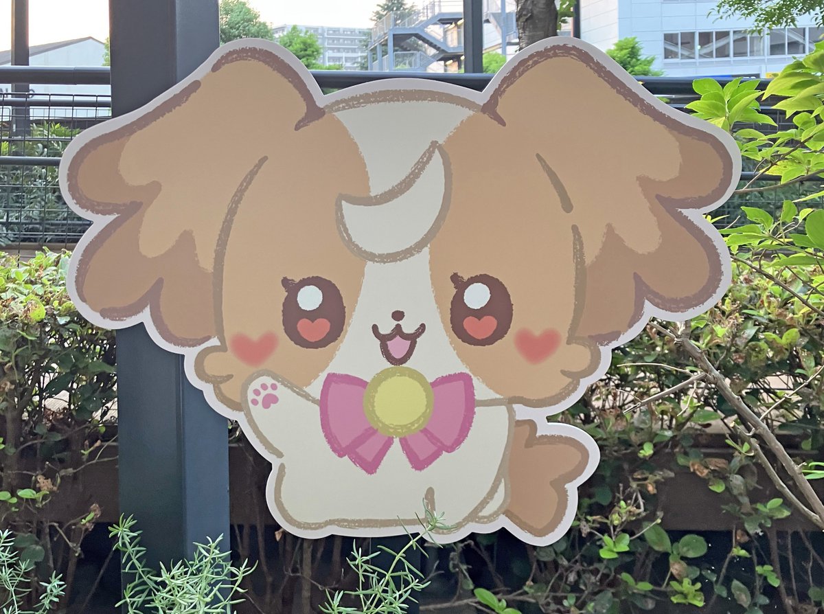 東映アニメーションミュージアム tweet media