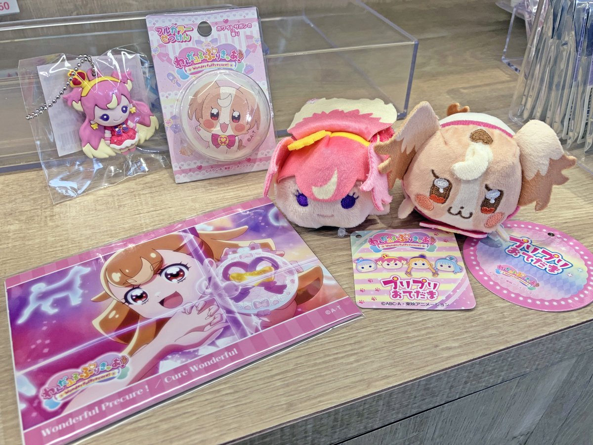 東映アニメーションミュージアム tweet media