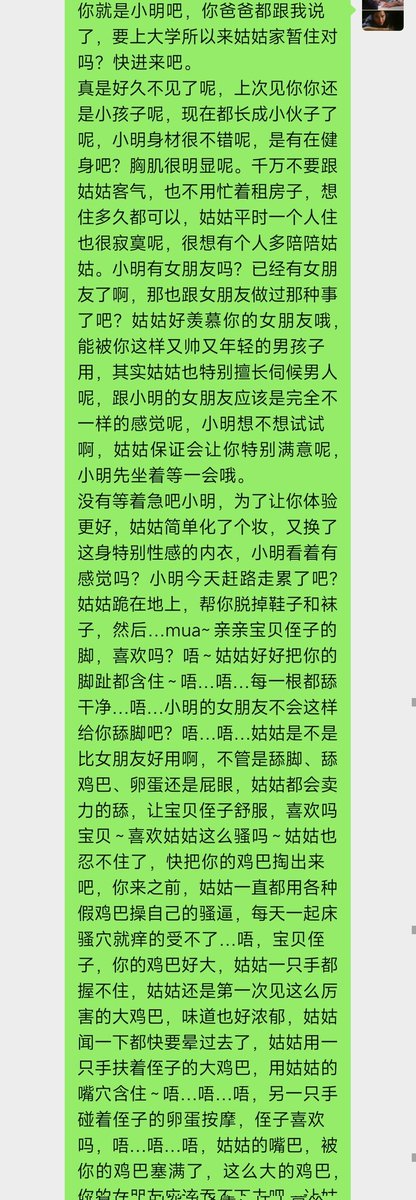 叫我神父好了 tweet media
