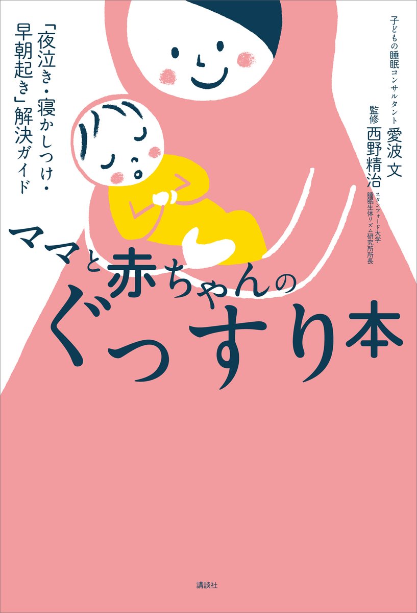オトバンク広報 tweet media