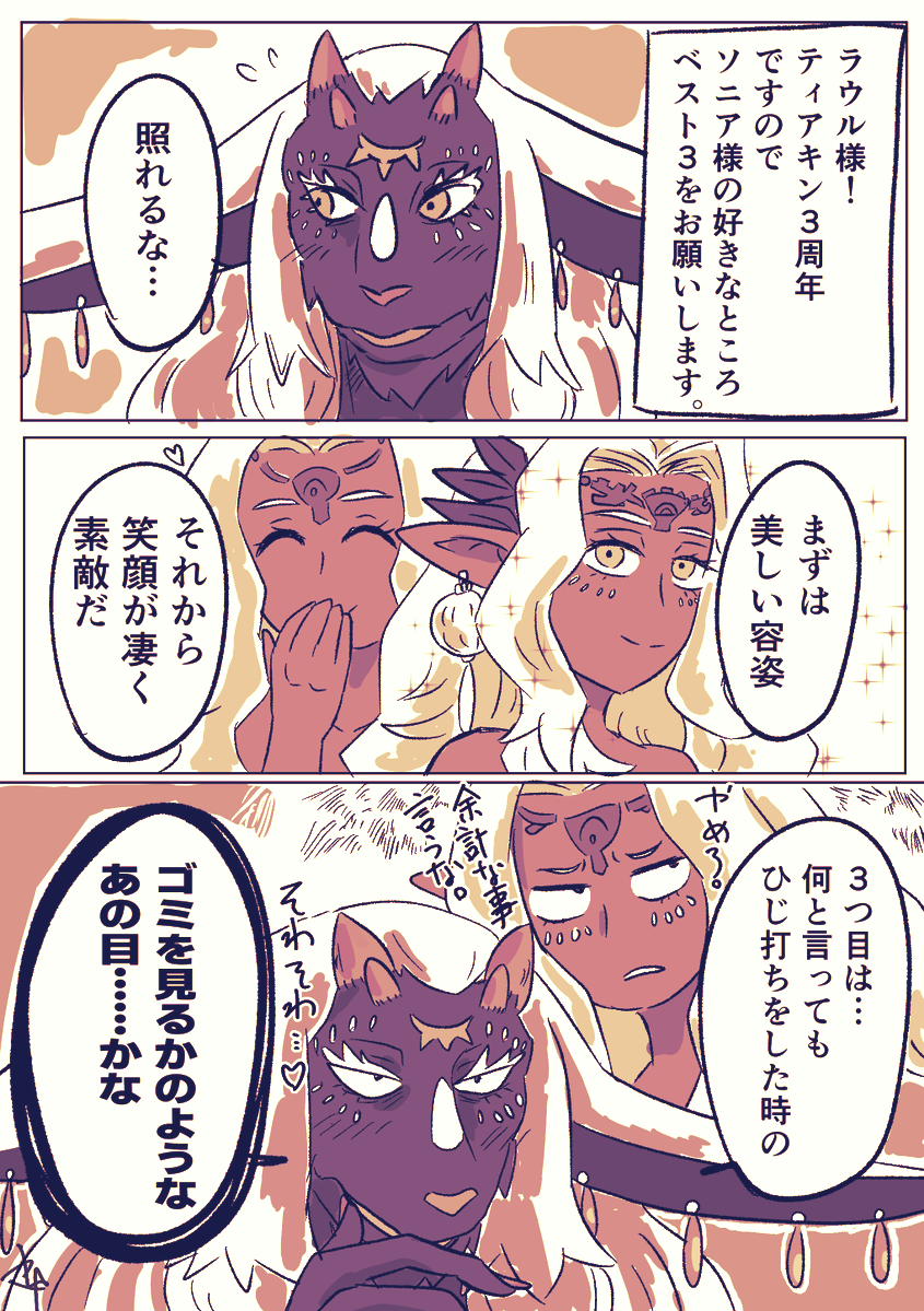 こゆのじ tweet media