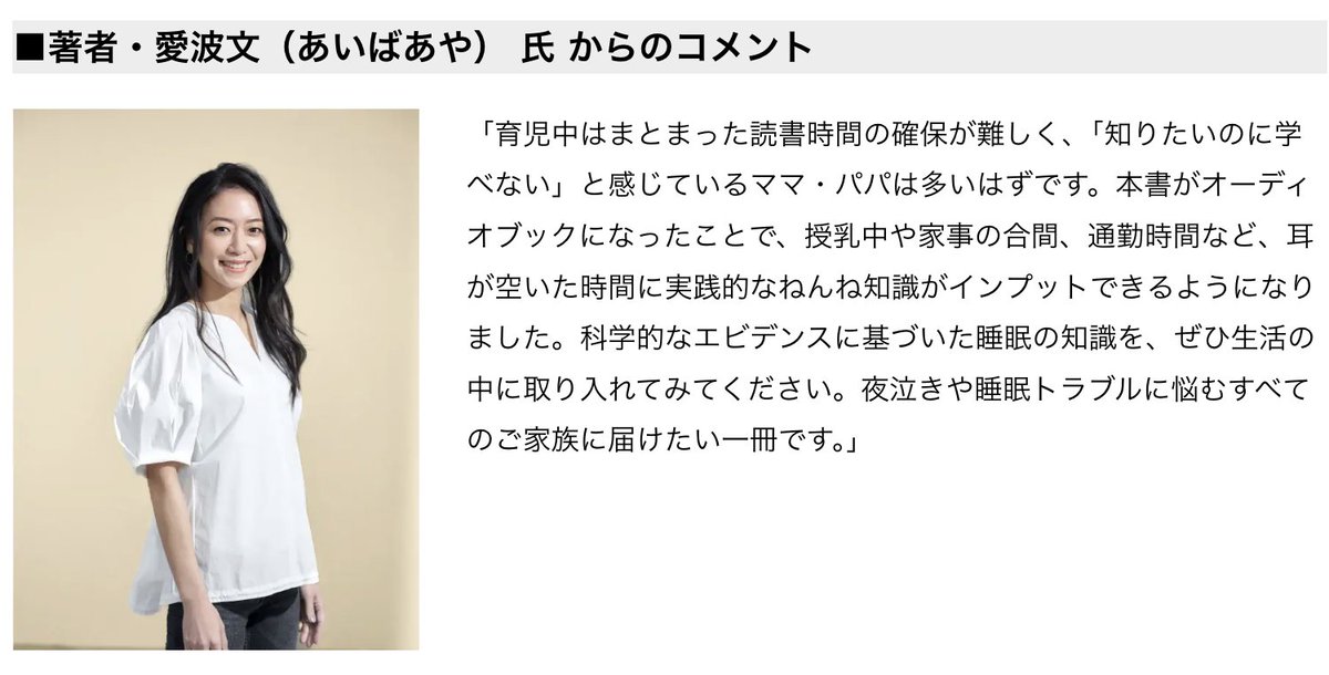オトバンク広報 tweet media