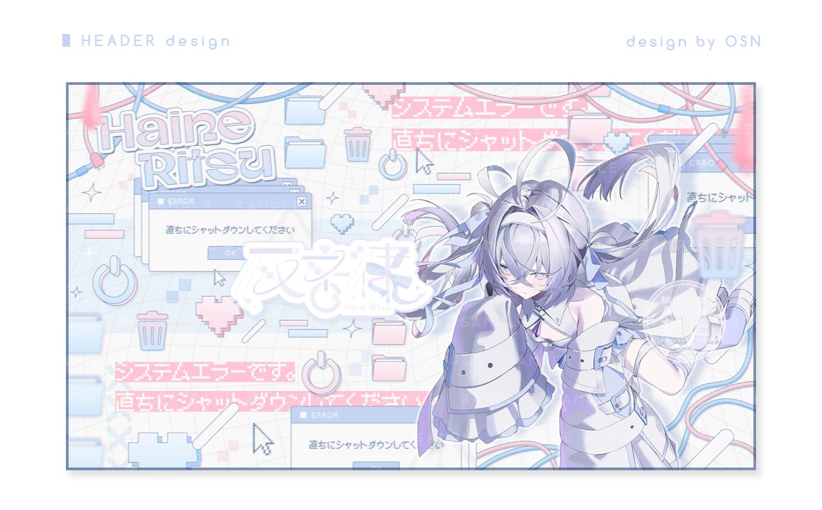 OSN_design's tweet photo. #Commission     

灰音律 様（@Haine_Ritsu00）の   
宣伝画像とYoutubeヘッダーを制作させていただきました👾

ありがとうございました！ https://t.co/CQW8MozXG0