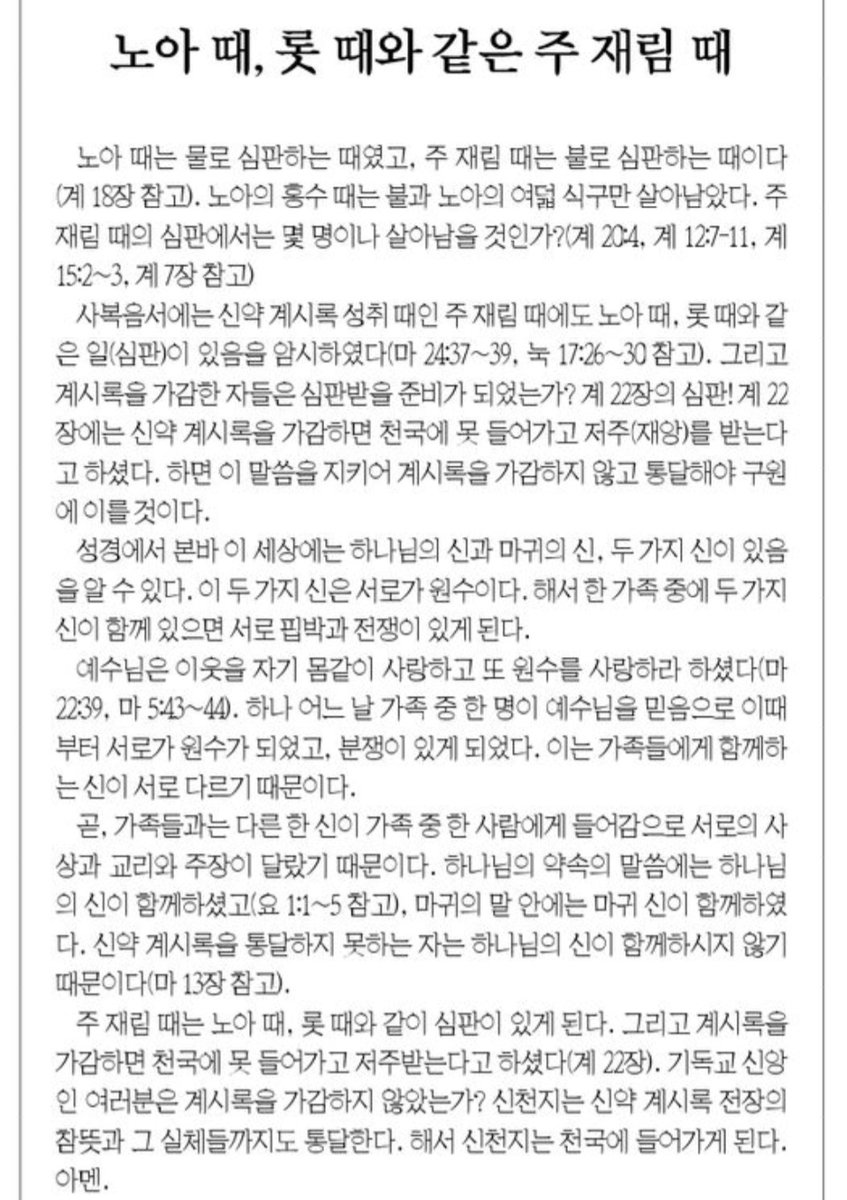 한시아 tweet media